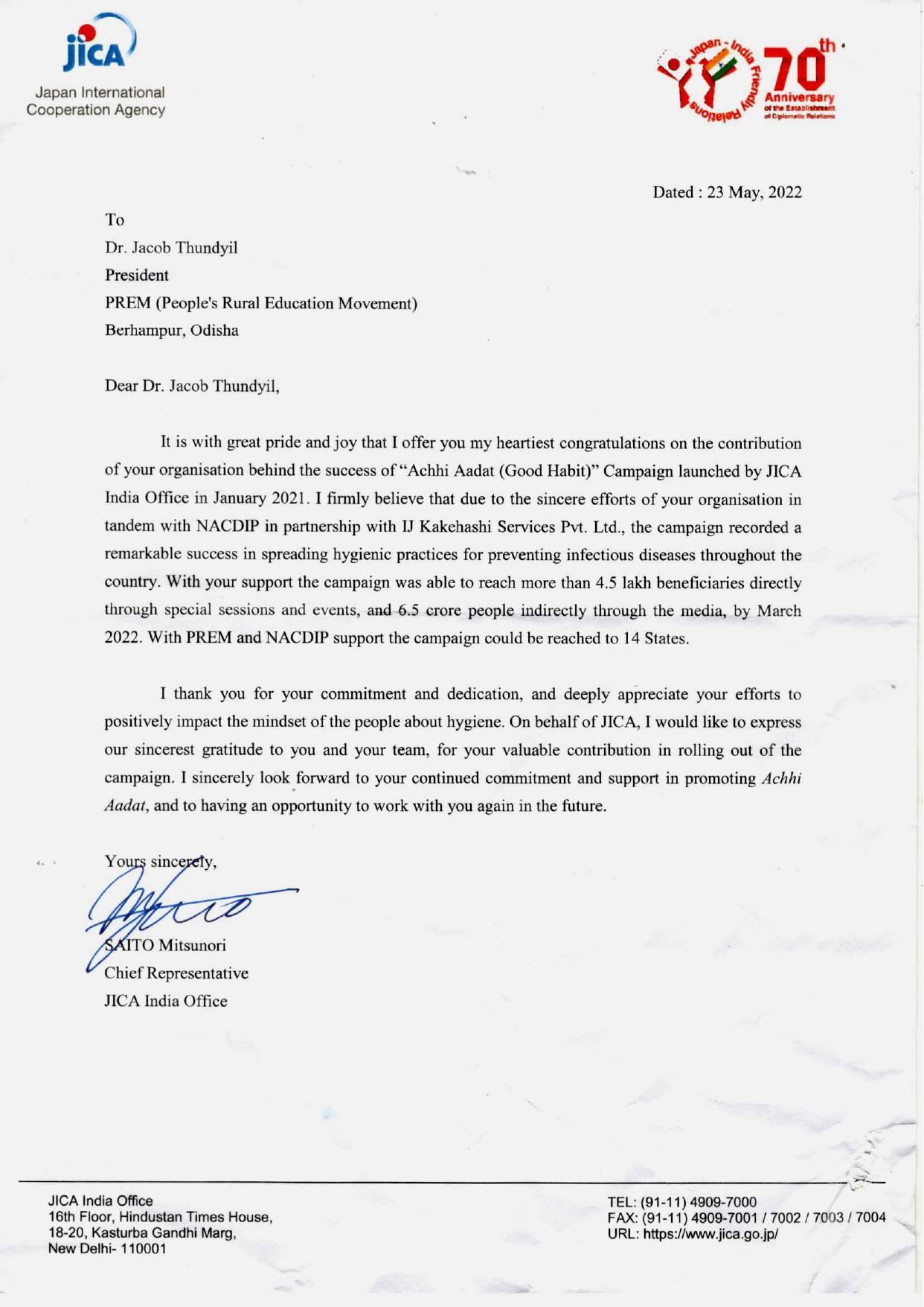 Letter of appreciation given by Japan International Corporation Agency (JICA)  for PREM’s Outstanding work to create awareness on Achi Aadat Campaign( Good Practice) throughout India